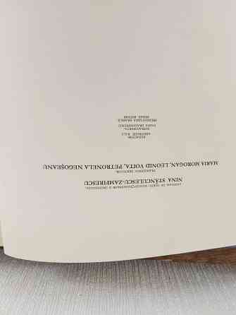 Альбом, живопись Поль Гоген Донецк