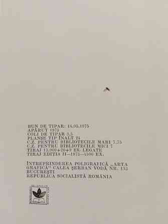 Альбом, живопись Поль Гоген Донецк