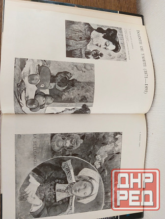 Альбом, живопись Поль Гоген Донецк - изображение 8