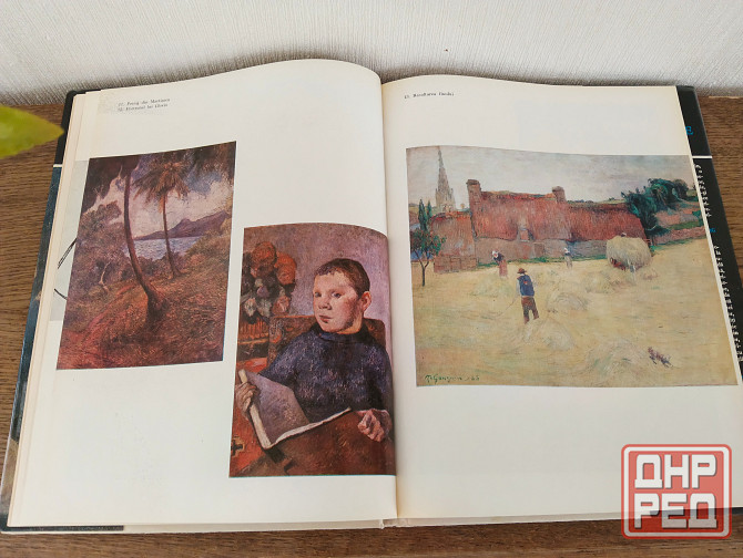 Альбом, живопись Поль Гоген Донецк - изображение 7