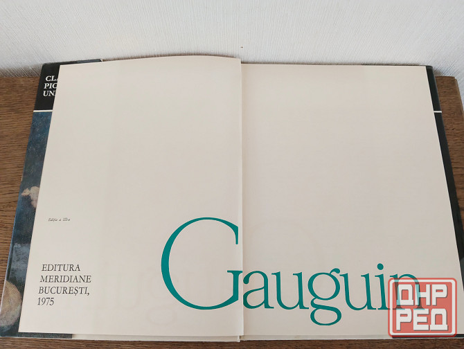 Альбом, живопись Поль Гоген Донецк - изображение 4