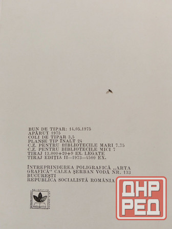 Альбом, живопись Поль Гоген Донецк - изображение 6