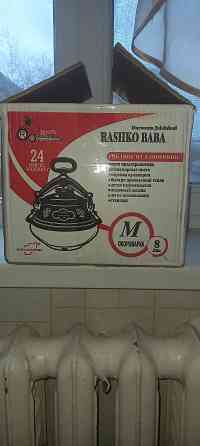 Афганский казан Донецк