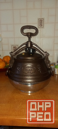 Афганский казан Донецк - изображение 1