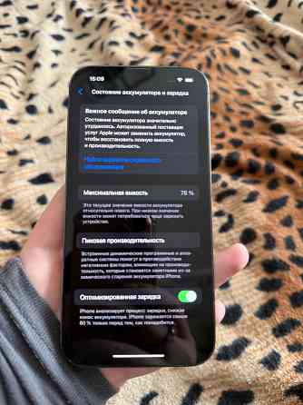 iPhone 13 Pro Донецк