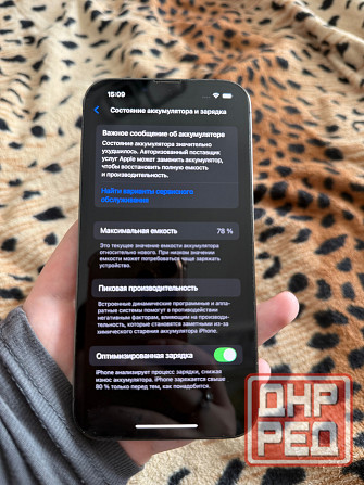 iPhone 13 Pro Донецк - изображение 3