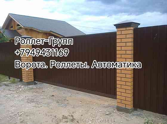 Откатные ворота Донецк Макеевка . Сервис. Комплектующие Донецк