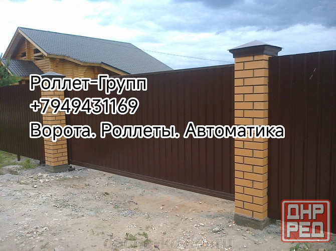 Откатные ворота Донецк Макеевка . Сервис. Комплектующие Донецк - изображение 1