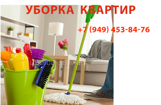 Уборка придомовой территории Донецк