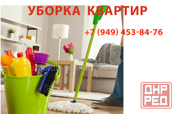 Уборка придомовой территории Донецк - изображение 1