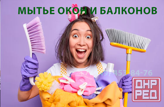 Мытье окон и балкон Донецк - изображение 1