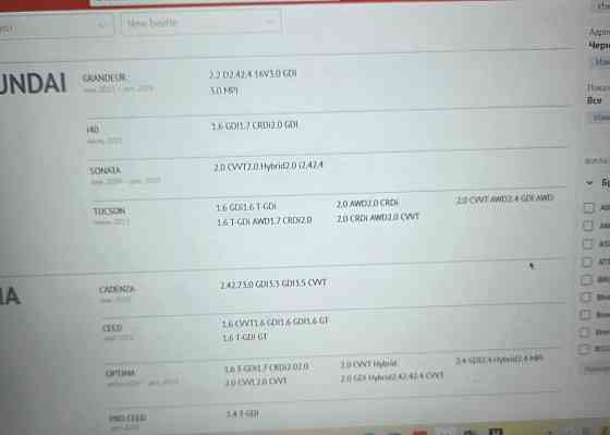 Продам тормозные диски передние Донецк