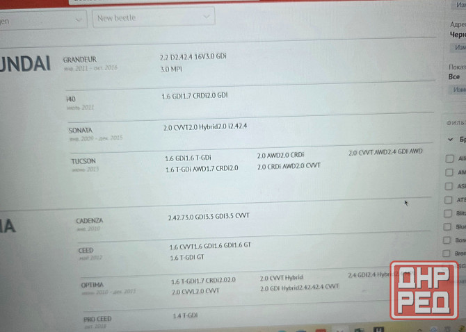 Продам тормозные диски передние Донецк - изображение 3