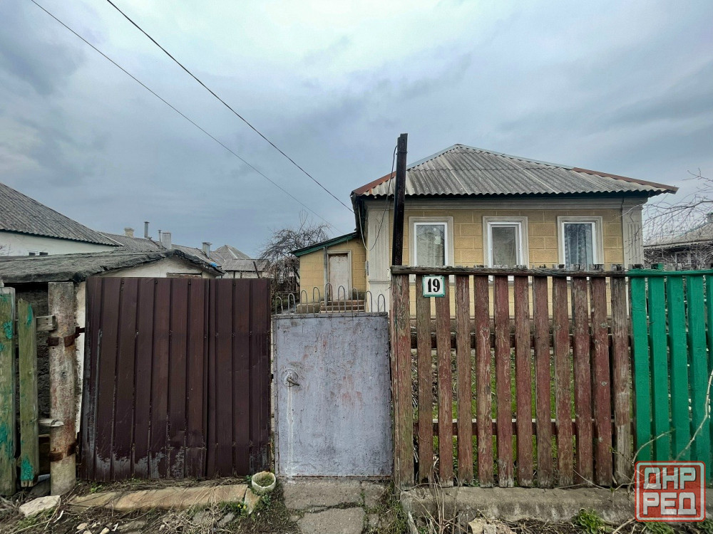 продажа дома в Харцызске Харцызск - изображение 1