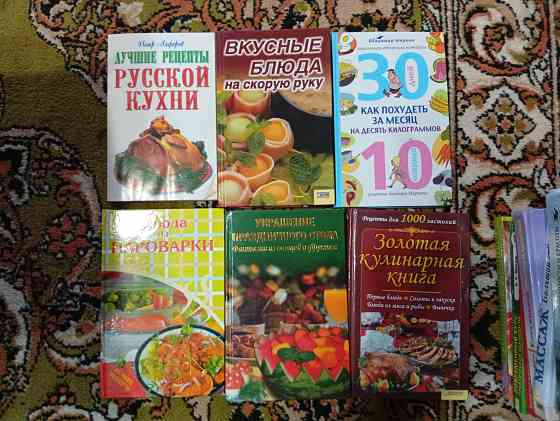 Книги разных жанров Макеевка