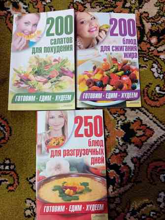 Книги разных жанров Макеевка