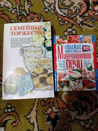 Книги разных жанров Макеевка