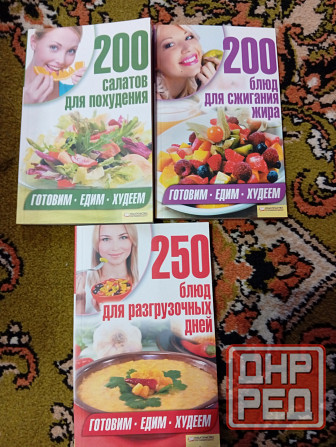 Книги разных жанров Макеевка - изображение 3