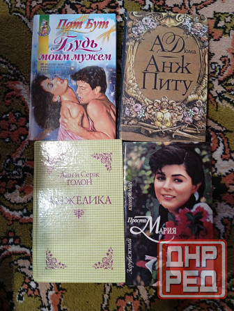 Книги разных жанров Макеевка - изображение 7