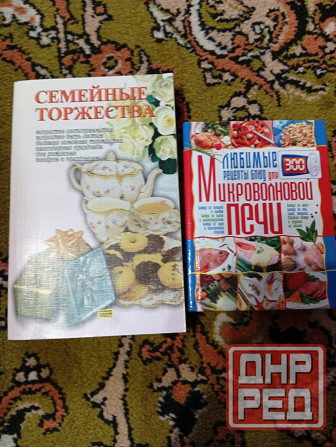 Книги разных жанров Макеевка - изображение 2