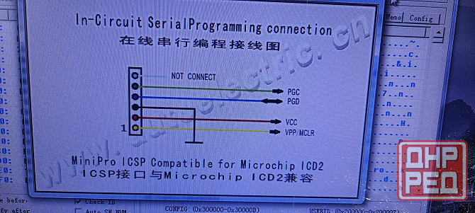 Ремонт электронных модулей бытовой техники Донецк - изображение 2