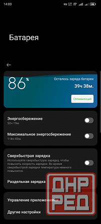 ZTE Nubia z60 ultra 16/512 Донецк - изображение 8