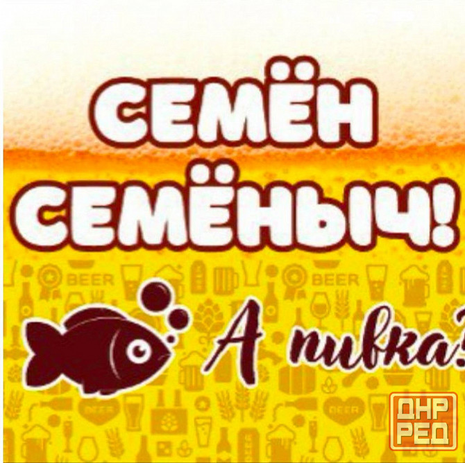 Требуется продавец. Срочно ! Донецк - изображение 1