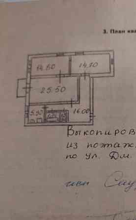 Продается 3 ком. квартира 82 м². , ул. Дмитрия Донского, Лидиевка в Кировском р-н Донецк