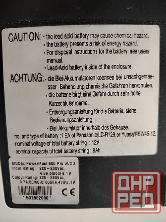 Ибп Powermust 800 pro w/cd Донецк - изображение 2