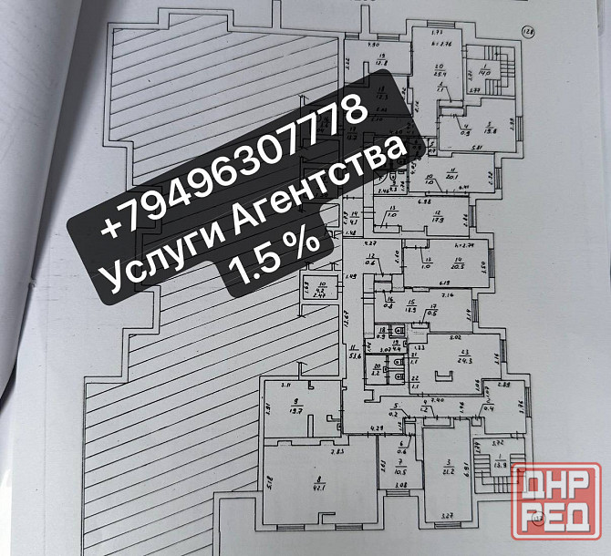 Продажа Business Class - Статусного Офисного Помещения с мебелью - удобная Парковка ! Вода 24.7 . Донецк - изображение 8