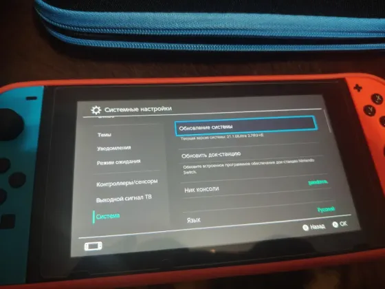 Продам Nintendo switch (прошита, чип) 256gb Донецк