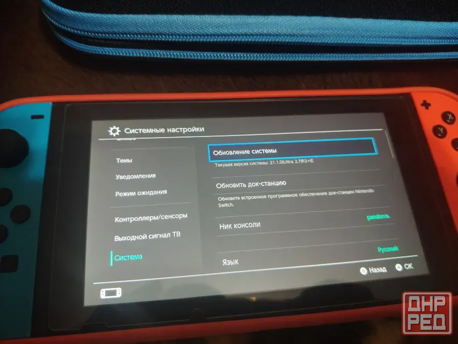 Продам Nintendo switch (прошита, чип) 256gb Донецк - изображение 2