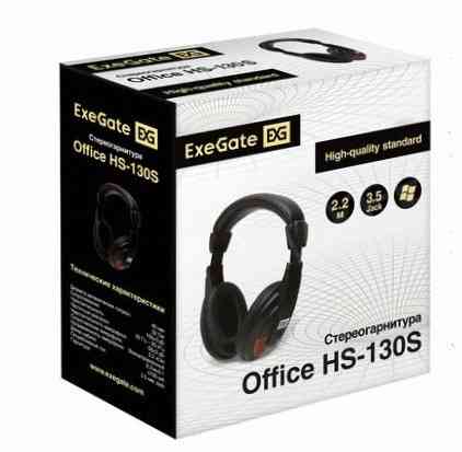 Наушники Exegate ex295315rus Полноразмерные Наушники с Микрофоном Гарнитура Office hs-130 - арт:4856 Макеевка