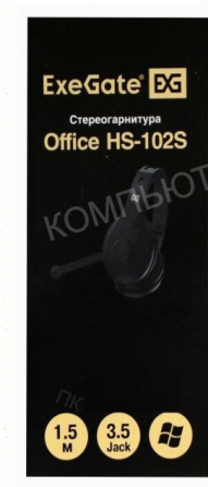 Наушники с Микрофоном Exegate Office hs-102s Black - арт:3745 Макеевка