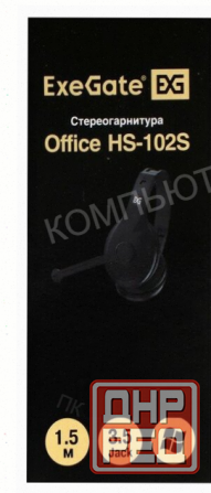 Наушники с Микрофоном Exegate Office hs-102s Black - арт:3745 Макеевка - изображение 4