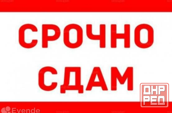 Сдам 2-к квартиру в Центре Макеевки Макеевка - изображение 1