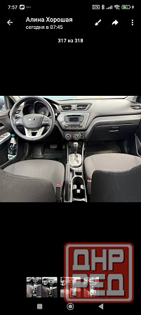 Продам kia rio 3 Донецк - изображение 6
