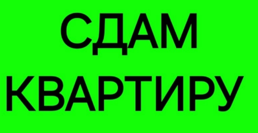 Сдам 1-к квартиру на Зеленом Макеевка