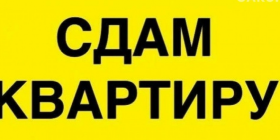 Сдам 2-к квартиру на Зеленом Макеевка