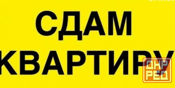 Сдам 2-к квартиру на Зеленом Макеевка - изображение 1