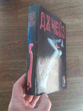 книга д. чейз детектив Донецк