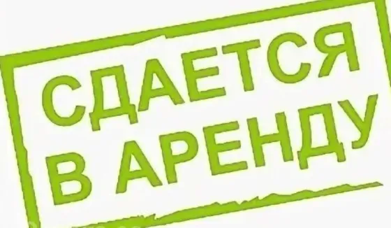 Сдам 2-к квартиру на Зеленом Макеевка