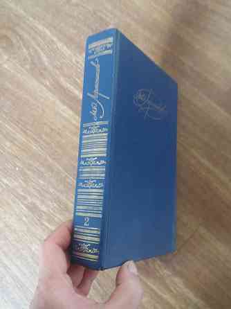 книга м. Лермонтов "драмы" Донецк
