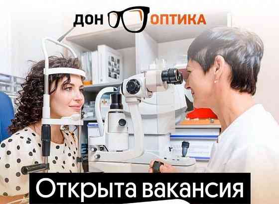 Оптометрист в оптику на Донском Донецк