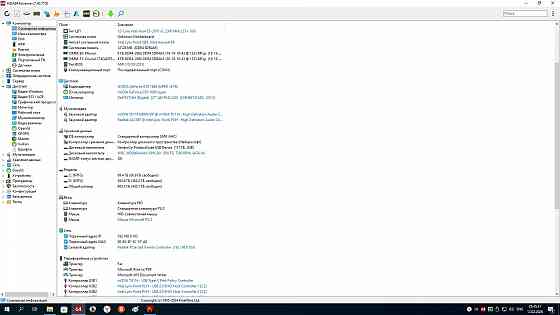 Новый комплект 24 потока Xeon E5-2670v3 с материнской платой X99 с 16ГБ DDR4 Горловка