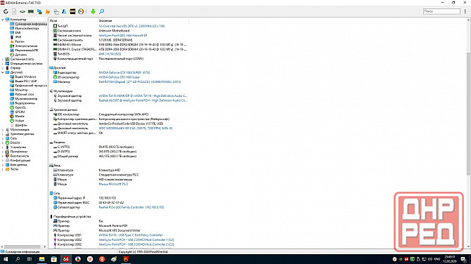 Новый комплект 24 потока Xeon E5-2670v3 с материнской платой X99 с 16ГБ DDR4 Горловка - изображение 2