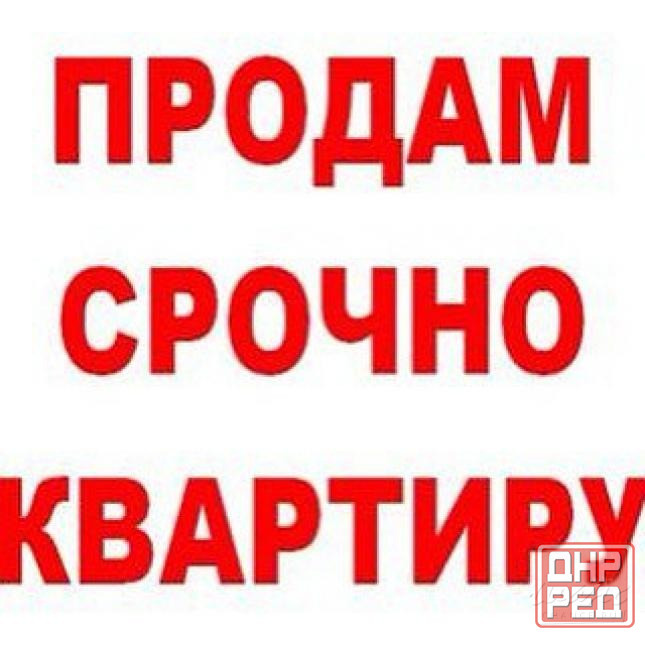 Продам 3-к квартиру на Восточном Макеевка - изображение 1
