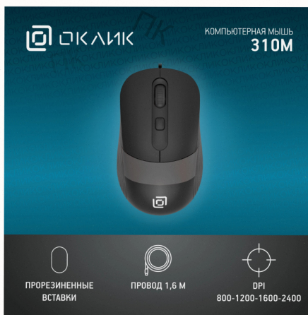 Мышь Оклик 310m Черный/серый Оптическая (2400dpi) Usb Для Ноутбука (4but) - арт:5223 Макеевка