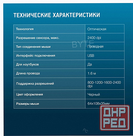 Мышь Оклик 310m Черный/серый Оптическая (2400dpi) Usb Для Ноутбука (4but) - арт:5223 Макеевка - изображение 4
