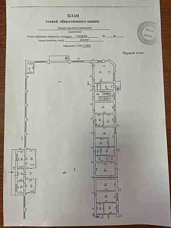 Сдам торговое помещение на жд рынке Донецк